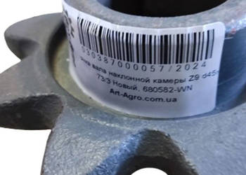 0006805823 Koło zębate wału komory podajnika Z9 d45mm CLAAS (analogowe) 0006805823 Koło zębate wału komory podajnika Z9 d45mm CLAAS (analogowe)