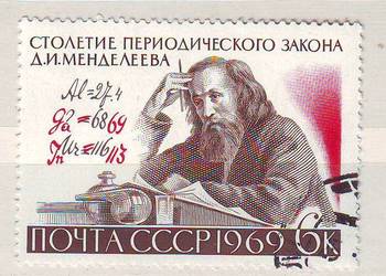 Zn. ZSRR Mi 3634 kas 1969