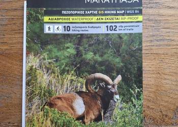 Cypr Góry Troodos 1:25 000 mapa Hiking Map Cyprus
