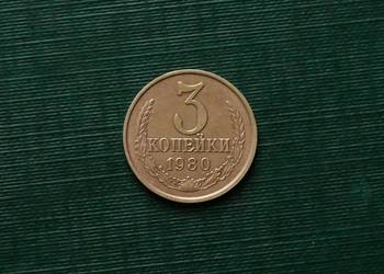 ZSRR - 3 kopiejki (1980r)