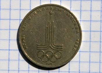 1 RUBEL 1977 ROK - ZSRR ( XXII IGRZYSKA OLIMPIJSKIE MOSKWA )