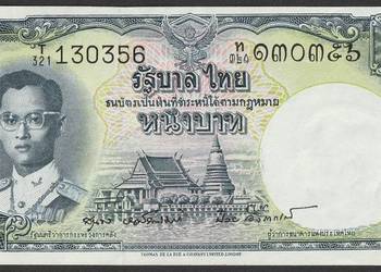 TAJLANDIA 1 BAHT 1955 - STAN BANKOWY UNC -