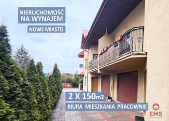Oferta wynajmu domu bliźniaka 150m2 Białystok