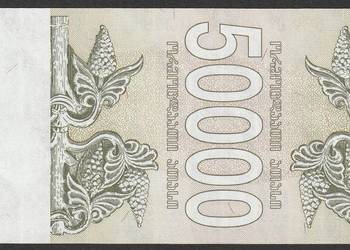 GRUZJA 50000 LARI 1994 - STAN BANKOWY UNC
