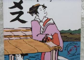 Konparuya Gomez Naka Saijo