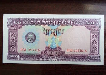 Banknot 20 riels Kambodża