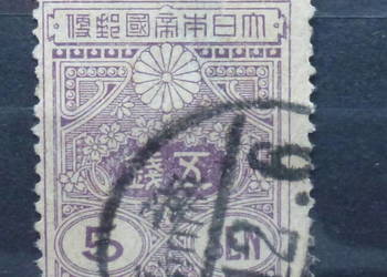 Znaczek Japonia Tazawa 1914-15 r. Sg#173 - kasowany.