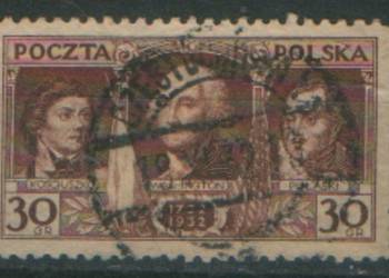Zn. PMW Fi 250 kas 1932 Częstochowa