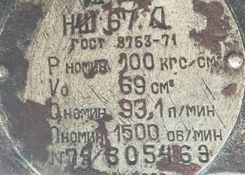 Pompa hydrualiczna jumz Białoruś białoruska