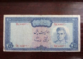 Banknot 200 riali Iran