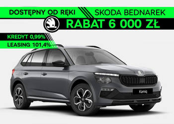 Škoda Kamiq Drive 1.0 TSI 115 KM - DSG Dostępny od ręki! I (2019-)