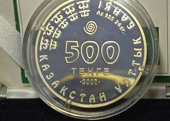 KAZACHSTAN: 500 tenge Spoon-bill Platalea Leucorodia 2007