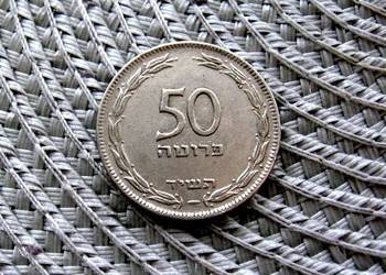 Izrzel 50 Pruta 1954r