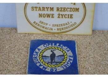 Naszywka pamiątkowa – Mazurska Operacja Żagiel '82