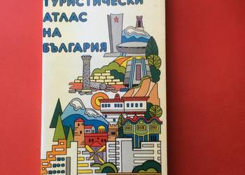 ( 1894 ) Atlas Turystyczny Bułgarii