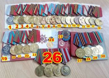 Ukraina  LEGITYMACJA ORDER Odznaczenie Medal Krzyż Sztandar