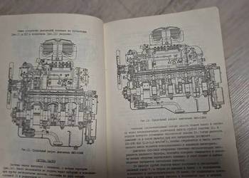 Niski nakład PRL ZSRR - unikat instrukcja silnika ЯМЗ-236М ЯМЗ-238М
