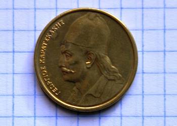 2 DRACHMY 1982 ROK - GRECJA