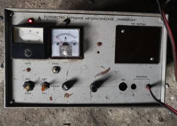 Prostownik 12 Volt 15 amper