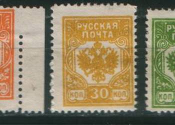 Zn. Rosja Armia Bemondta Mi 5,15, 30, 60, 75 A  (*) 1919/23