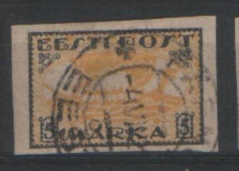 Zn. Estonia Mi 13 B kas 1919