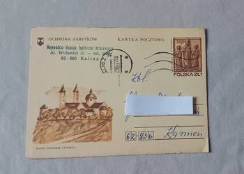 Pocztówka: Ochrona zabytków w Polsce. Płock- Wzgórze Tumskie. PPTiT, 1976 r Pocztówka: Ochrona zabytków w Polsce. Płock- Wzgórze Tumskie. PPTiT, 1976 r