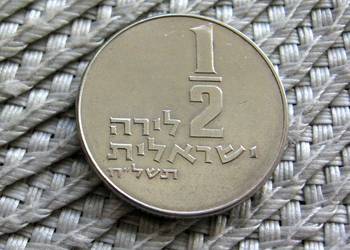 Izrael 1/2 Liry 1978r