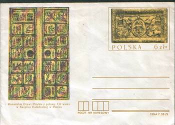 Kop. Ck 76 ** 1983