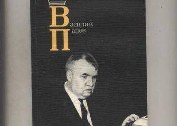 Nauczno-populjarnoe izdanie - Szachy