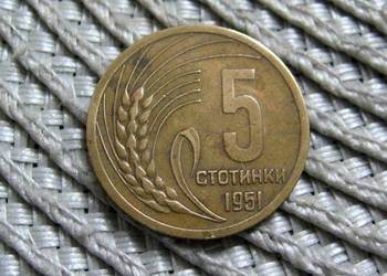 Bułgaria 5 Stotinek 1951r