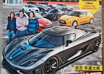 TopGear nr. 2 / 2011 r. ( luty)