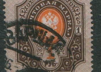Zn. Rosja Mi 44y kas 1889 Warszawa