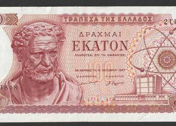 GRECJA 100 DRACHM 1967 - DEMOKRYT - ABDERA - 21H