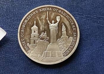 Stare monety 3 ruble 1993 Kijów Rosja