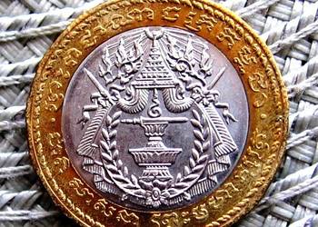 Kambodża 500 Rieli 1994r--Mennicza