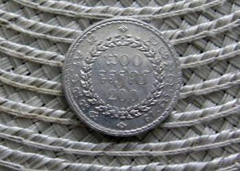 Kambodża 200 Rieli 1994r