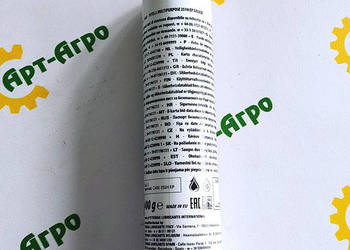 Smar TUTELA MULTI PURPOSE GREASE 251 H EP(400gr) CNH