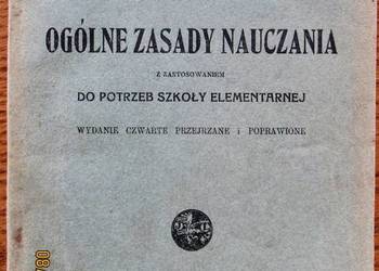 Ogólne zasady nauczania w szkole elementarnej z 1917 roku