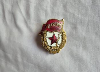 Odznaka Gwardyjska II wojna światowa 6.