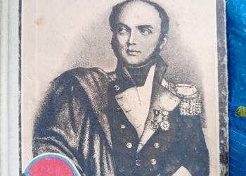 Historia z Bemem książki Trójmiasto szkolne Gdańsk podręczniki używane tani