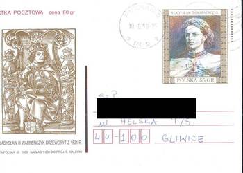 Kart. Cp 1169  kas. 1998