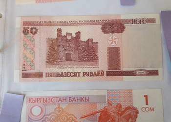 Banknot kolekcjonerski Kirgistan, Białoruś