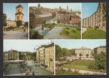 PRZEMYŚL - MOZAIKA 5 - 1973 - BEZ OBIEGU