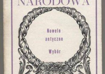 Nowele antyczne.Wybór Nowele antyczne.Wybór