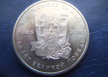 Stare monety 50 tenge 2010 65 Rocznica Kazachstan