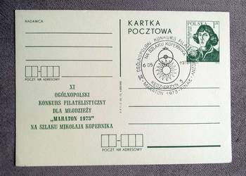MARATON 1973 - NA SZLAKU MIKOŁAJA KOPERNIKA ( KARTA POCZT. )