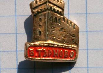 ODZNAKA Z WIZERUNKIEM BASZTY I MURÓW OBRONNYCH ODZNAKA Z WIZERUNKIEM BASZTY I MURÓW OBRONNYCH