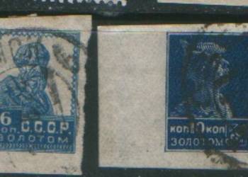 Zn. ZSRR  Mi 276, 80 B  kas 1926