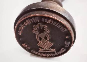 Stempel niemiecki Afrika-Korps, II wś