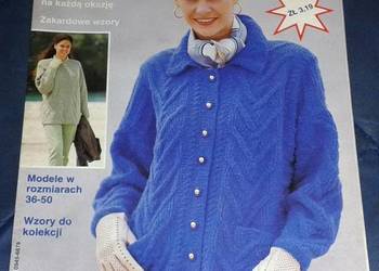 Mała Diana - Nr 12 /1997 Mała Diana - Nr 12 /1997